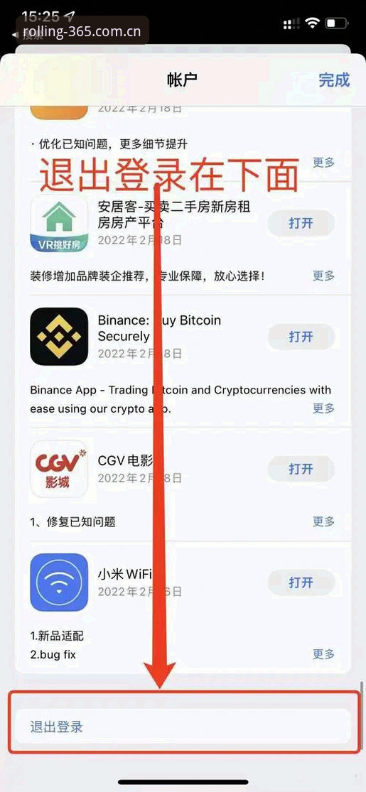 365体育平台新用户注册操作教程：3分钟完成在线体育滚球账号开通