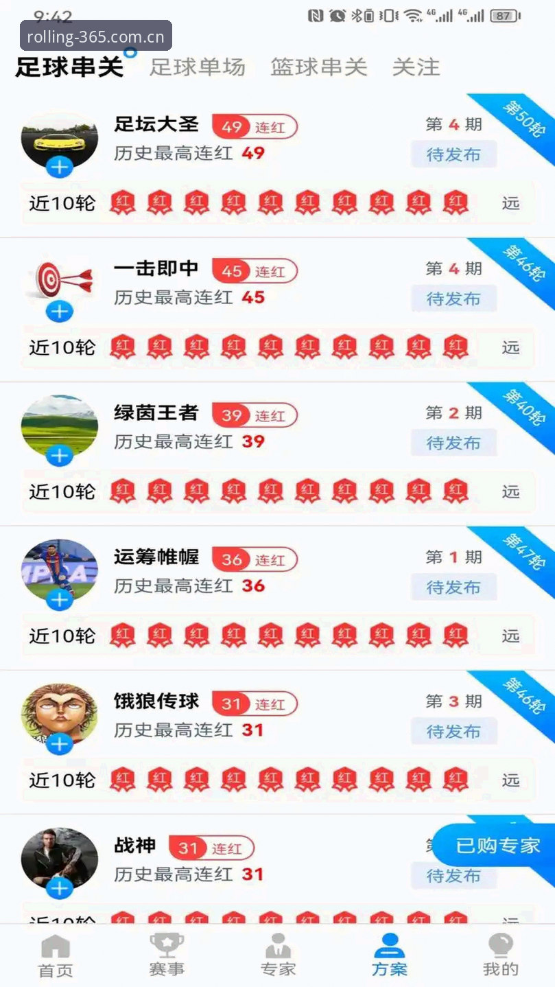365体育平台网页登录下载不了？老玩家教你三步排查，避开常见坑