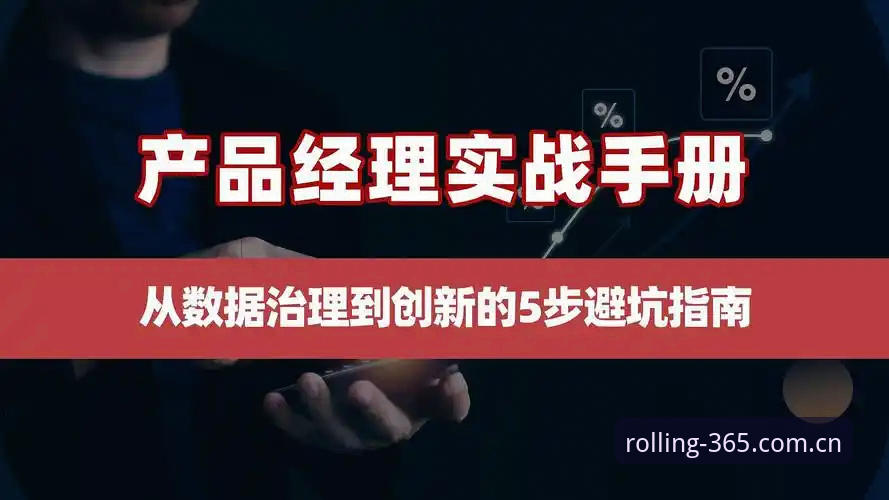365体育平台登录避坑指南：从注册到实战的完整手册